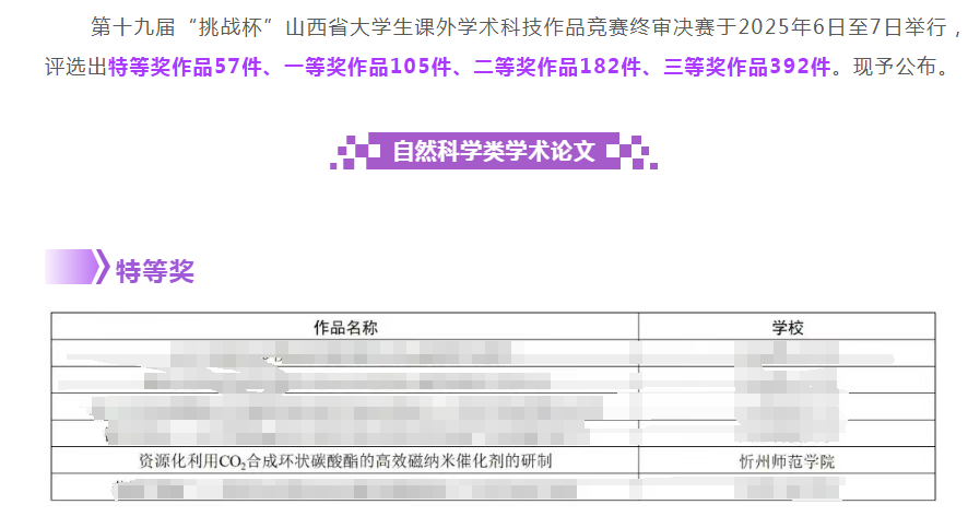 微信图片_20250612102847