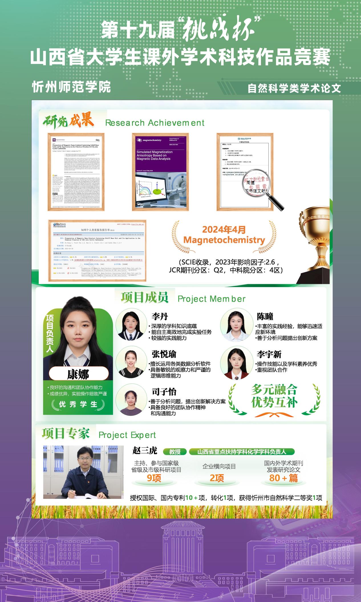 微信图片_20250612110104
