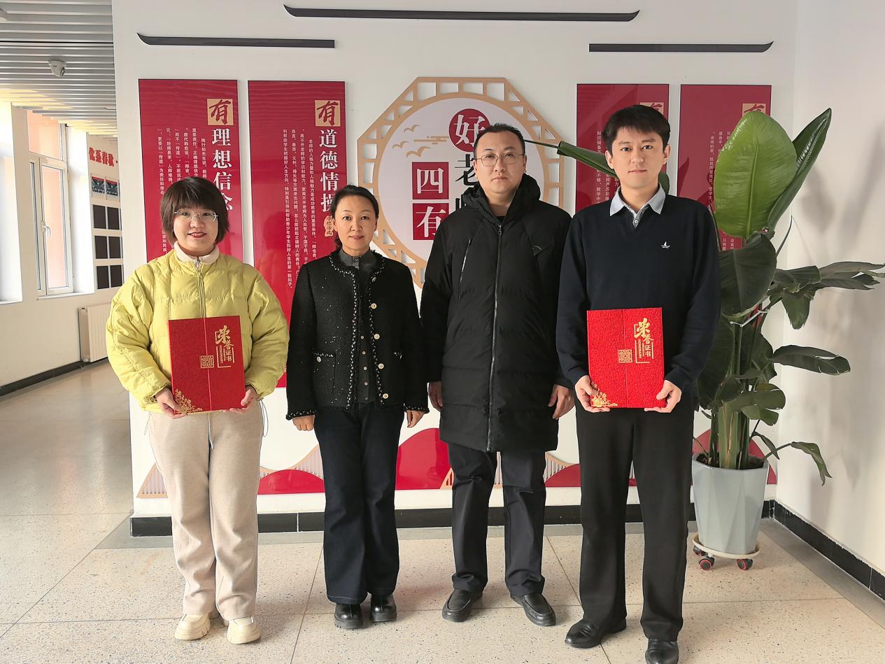 Wuta_20260104_160315_010_902