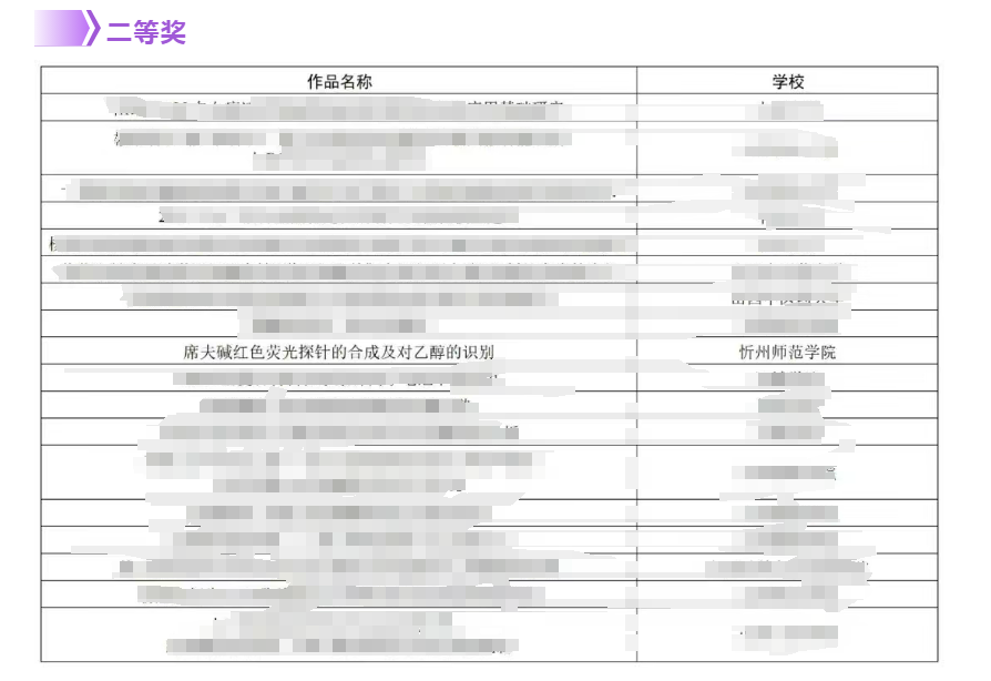 微信图片_20250612102819