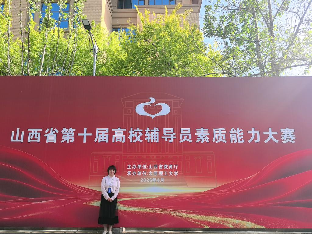 Wuta_20260427_161214_609_390 Wuta_20260427_161214_609_390
