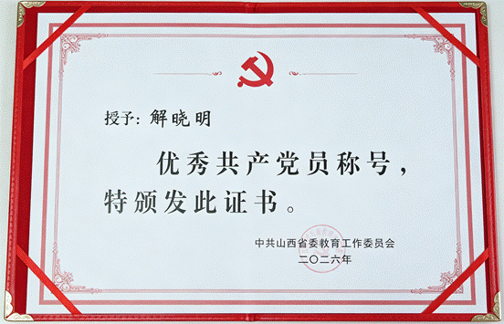 解小明证书